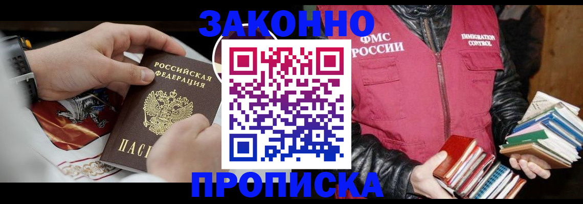 регистрация в Каменск-Шахтинском